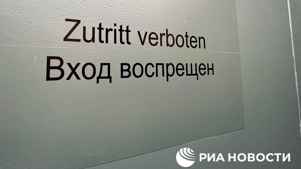 Германия закрыла генеральное консульство в Екатеринбурге