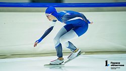 Российские конькобежцы обновили три рекорда катка «Уральская молния» на Кубке России
