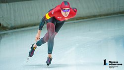 Российские конькобежцы обновили три рекорда катка «Уральская молния» на Кубке России