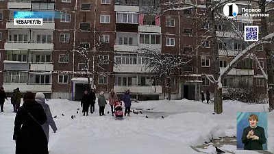 Жители военного городка в Чебаркуле просят о помощи