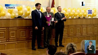 В областном парламенте наградили лучших аграриев