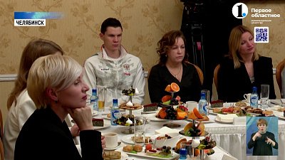 В преддверии Дня инвалидов Алексей Текслер встретился с людьми с ОВЗ