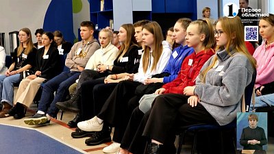 «Росподрос» собрал 50 талантливых подростков города