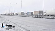 На трассе в Челябинской области ввели ограничение движения из-за непогоды