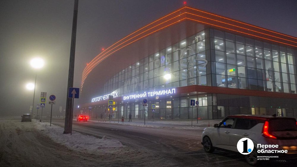 Аэропорт Челябинска закрыли из-за снегопада