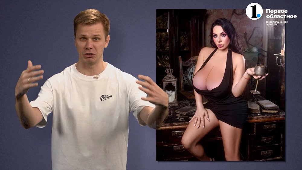 Грудь Анастасии Бордье открывает сегодня Дайджест мировых новостей