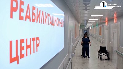 В Челябинске в отделении реабилитации ОКБ № 3 ставят на ноги людей после тяжелых травм и болезней