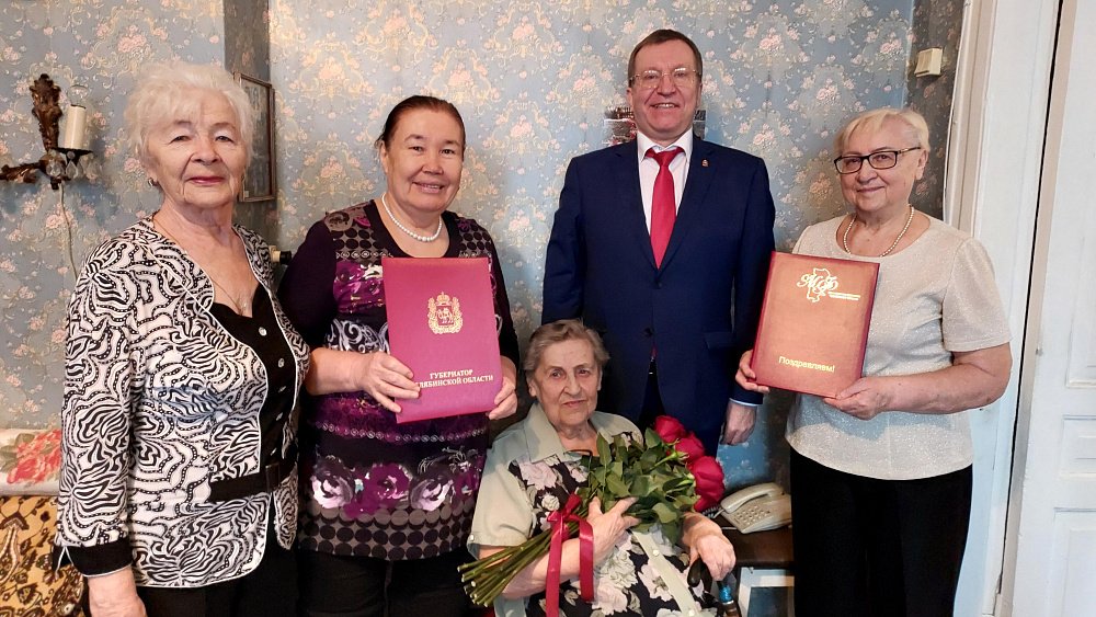 Старейшему финансисту Челябинской области исполнилось 95 лет