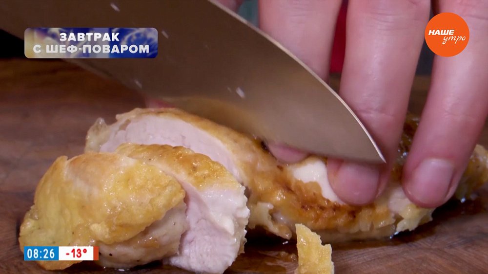 Фрикасе с курицей, грибами и брокколи в рубрике «Завтрак с шеф-поваром»