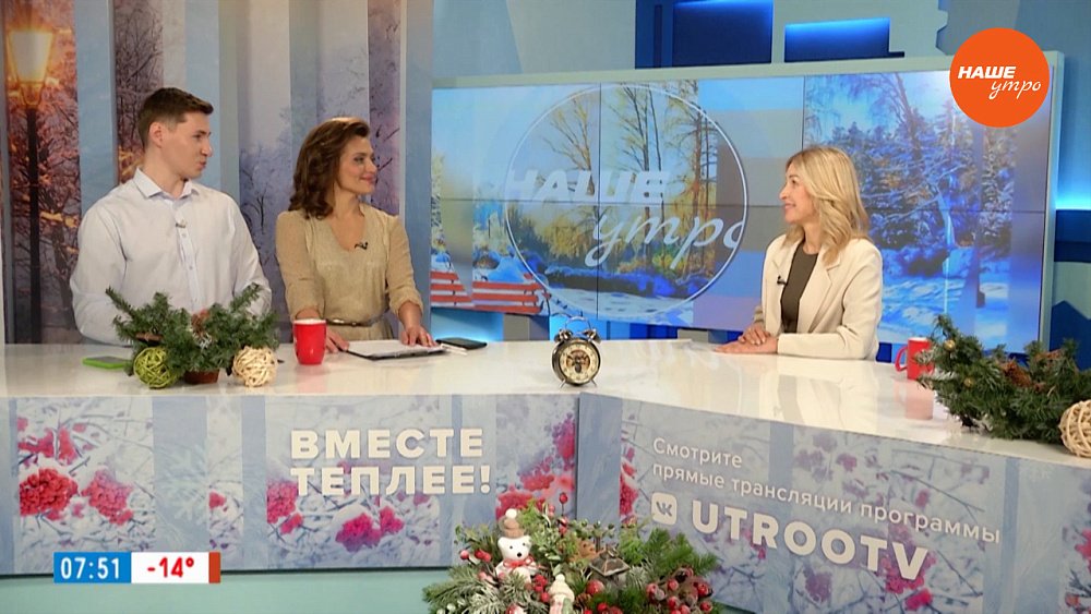 Ночные перекусы – Гость в студии