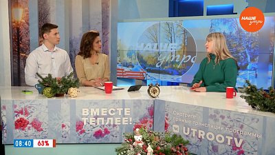 Досуг для пожилых – Гость в студии