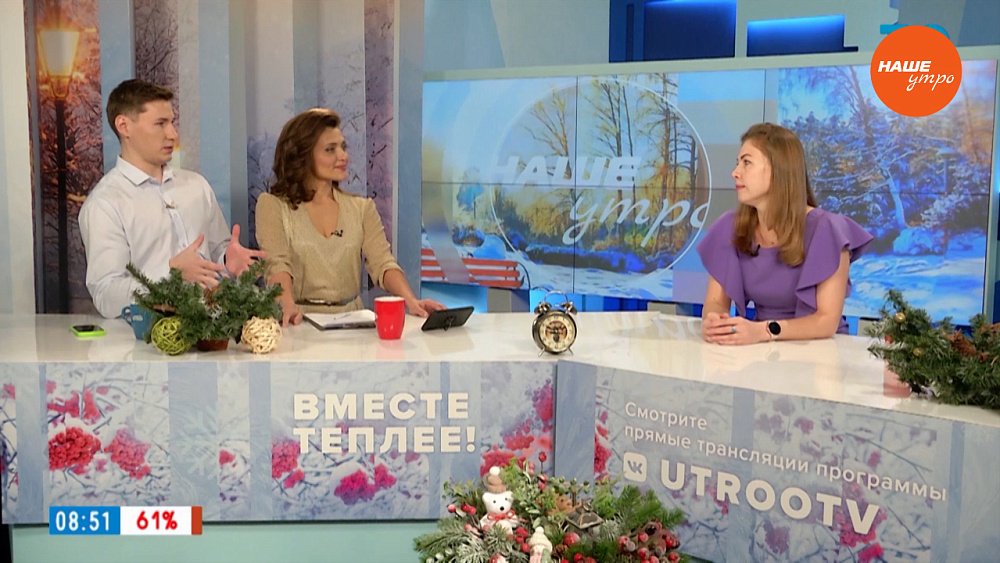 Новый год не за горами – Гость в студии