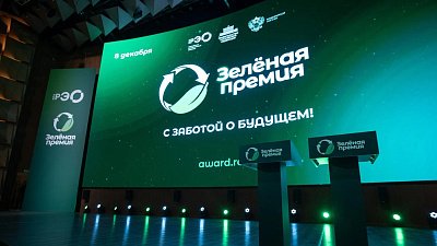 Челябинская область вошла в топ‑10 регионов в сфере обращения с отходами в 2023 году