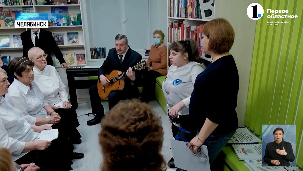 В библиотеке для слепых и слабовидящих прошел концерт, посвященный Дню инвалида