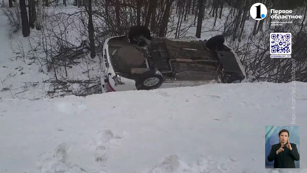 На трассе Магнитогорск – Ира произошла смертельная авария