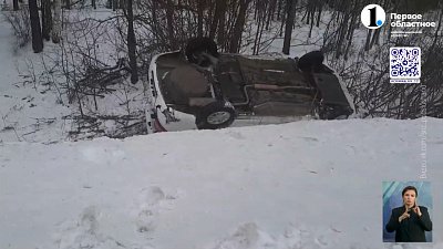 На трассе Магнитогорск – Ира произошла смертельная авария