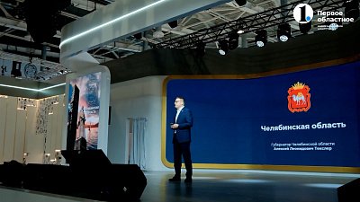 Южный Урал гремит на всю страну: на ВДНХ проходит день Челябинской области