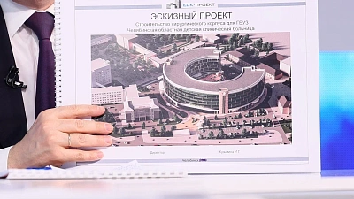 Хирургический корпус детской больницы начнут строить в Челябинске в 2024 году