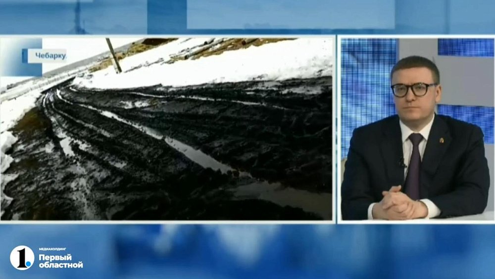 Алексей Текслер поручил устранить бездорожье в Чебаркульском районе