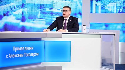 В Озерске жители пожаловались, что дети не могут бесплатно заниматься хоккеем в спортивном объекте «Высота»