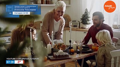 Старый Новый год в рубрике «С наступающим»