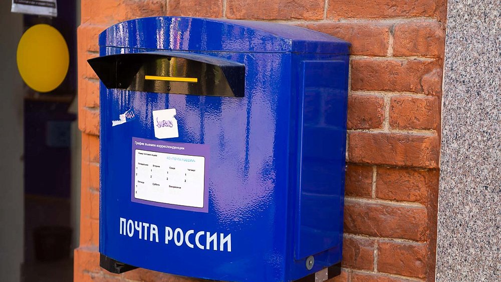 Губернатору Алексею Текслеру рассказали об отсутствии почты в поселке