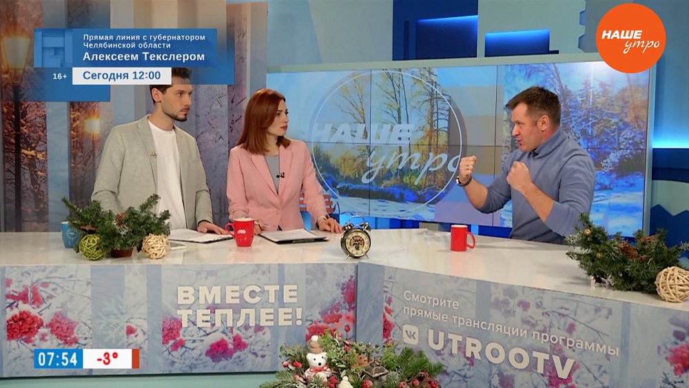 Как распланировать зарплату в декабре – Гость в студии