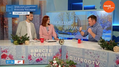 Как распланировать зарплату в декабре – Гость в студии