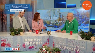 Делегация ЮУрГГПУ на выставке «Россия» – Гость в студии