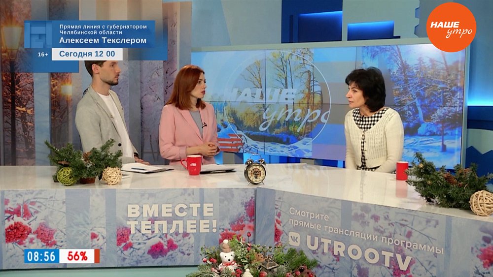 Опасные для кошек и собак растения – Гость в студии