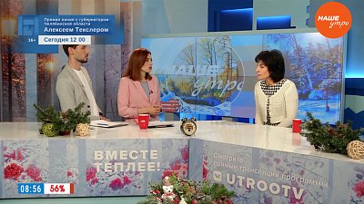 Опасные для кошек и собак растения – Гость в студии