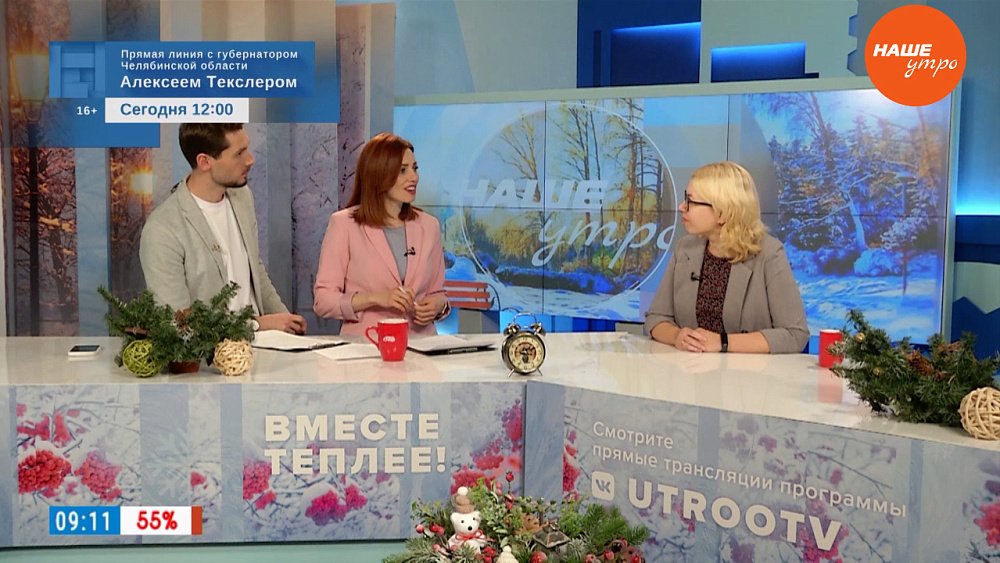 Сбор книг Пушкина для библиотеки в Ясиноватой – Гость в студии