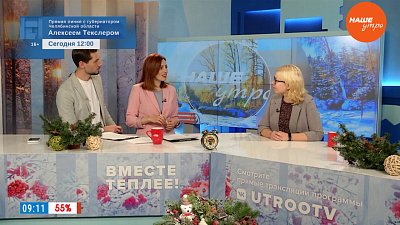 Сбор книг Пушкина для библиотеки в Ясиноватой – Гость в студии