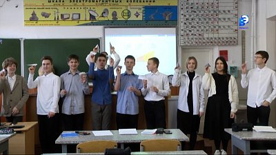В школе №44 открыт космический класс