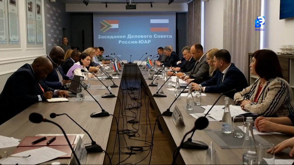 В Миассе идет работа Делового совета Россия-ЮАР