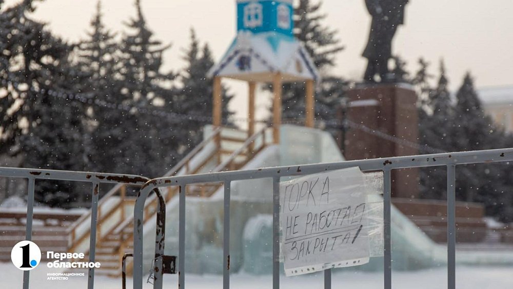 В Челябинской области разрешили не регистрировать самодельные снежные горки