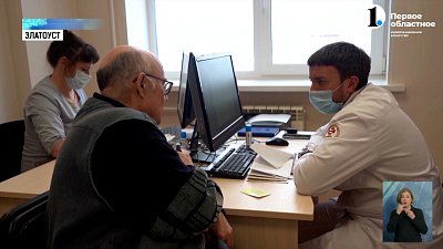 Челябинские врачи прибыли на помощь Златоусту
