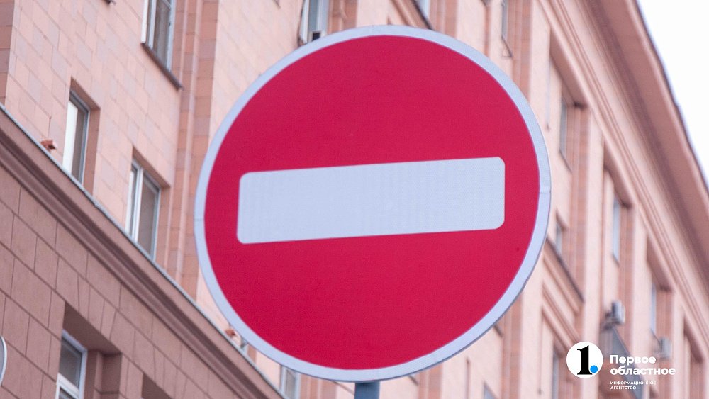 В Челябинске ограничили движение по улице Овчинникова для строительства метротрама