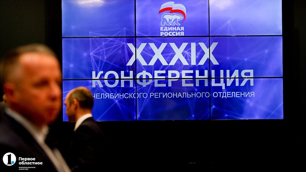 В канун президентских выборов на Южном Урале появится «карта рисков»