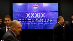 В канун президентских выборов на Южном Урале появится «карта рисков»