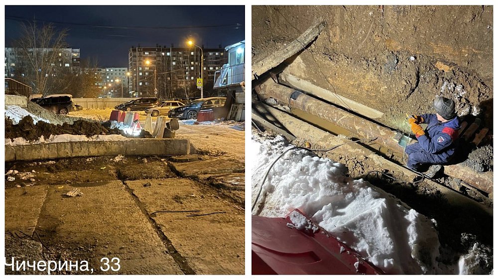 В Челябинске устранили две крупные коммунальные аварии