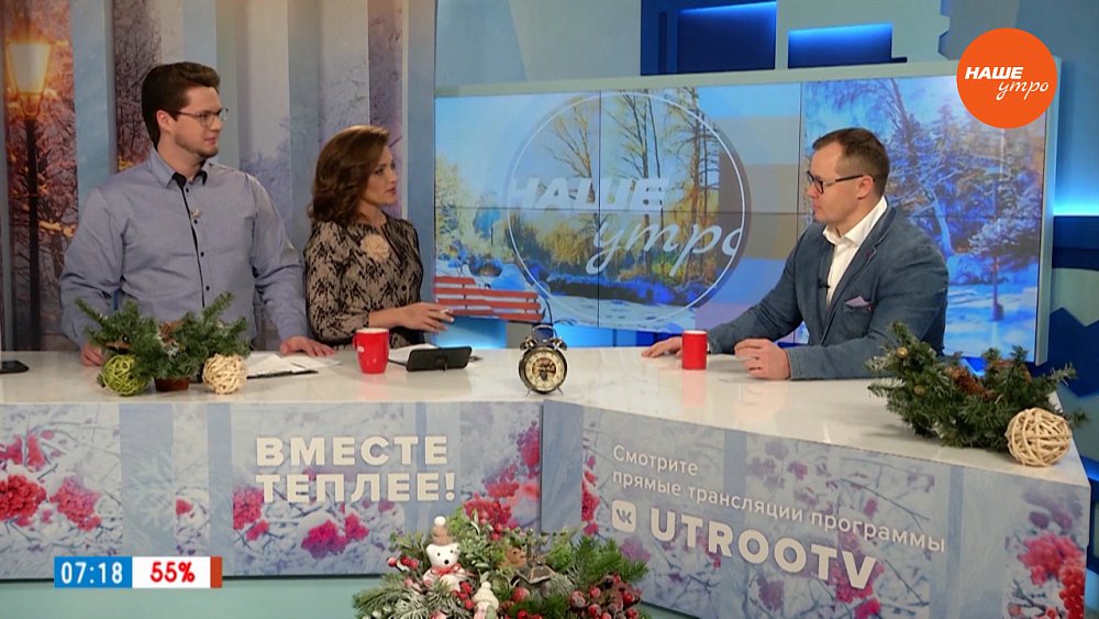 Поведение в мороз — Гость в студии