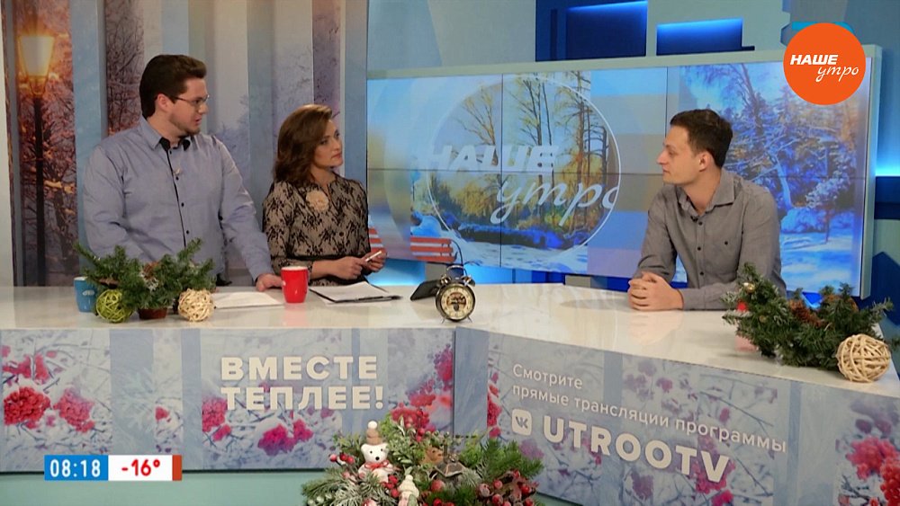 Снег на дорогах — Гость в студии