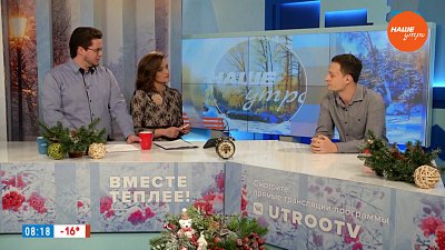 Снег на дорогах — Гость в студии