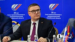 Промышленники Челябинской области выступили с инициативами по поддержке аграриев