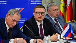 Промышленники Челябинской области выступили с инициативами по поддержке аграриев