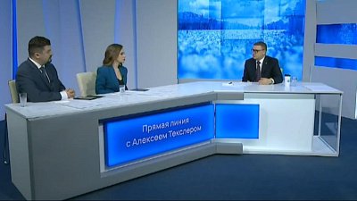 Прямую линию с Алексеем Текслером на телеканале ОТВ посмотрели почти 800 тысяч зрителей