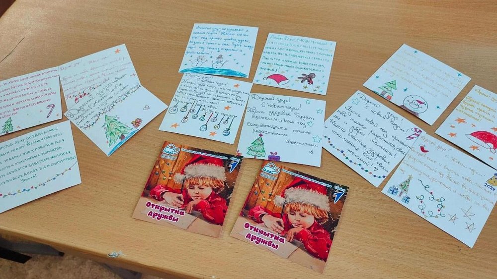 Школьники Челябинской области подписали новогодние открытки для детей Волновахи