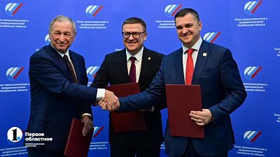 Алексей Текслер подписал трехстороннее соглашение с промышленниками и профсоюзами