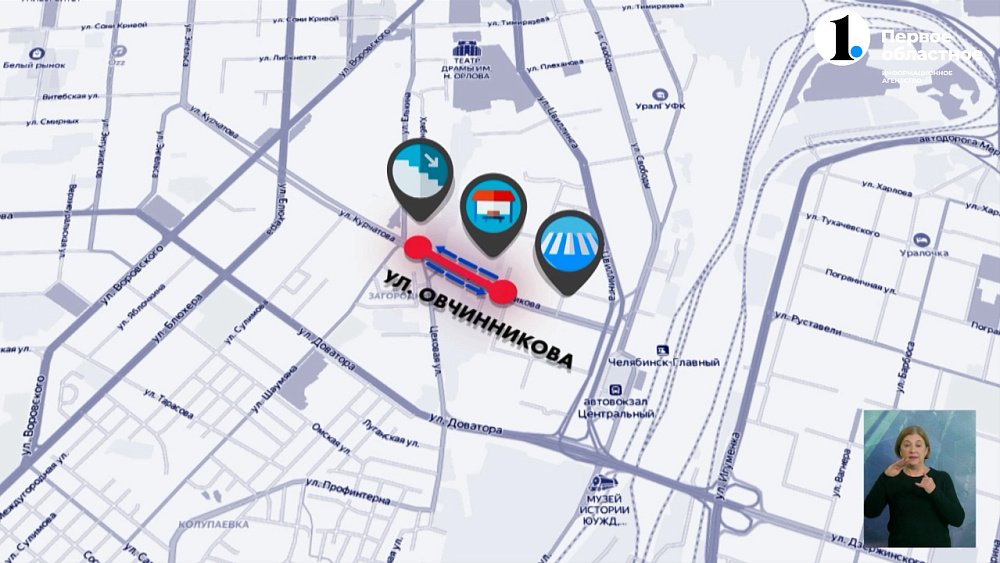 Улицу Овчинникова перекроют до лета 2024 года